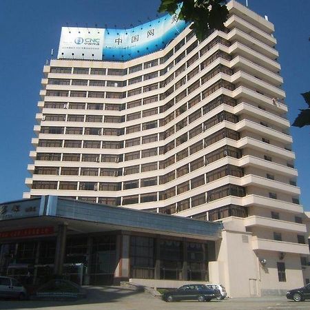 Qingdao Beihai Hotel المظهر الخارجي الصورة